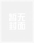 我变成了前夫家的狗 完结+番外